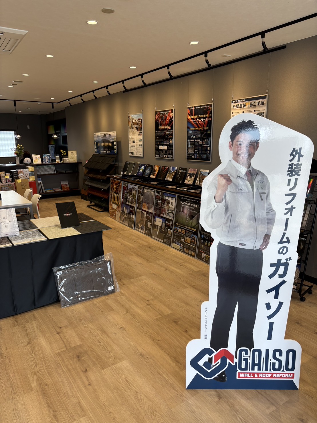 <img src=”店舗画像 屋根・外壁リフォーム専門店ガイソーの店内